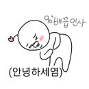 홈플러스익스프레스 도화점