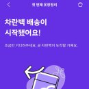 리커머스 이미지