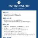 한마음 동물의료센터 이미지