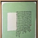 춘하추동 - 안양시 만안구 | 춘하추동