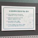꼬미분식 이미지