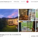 맨션애플트리