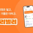 밀리빌리