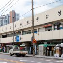 고척산업용품상가 이미지