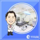 마디세상병원 네이버블로그