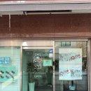 진설 | 안양 떡케이크 추천 : 갓진설 앙금플라워 구순 케익 후기!