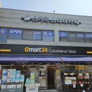 스키마스터디카페 이미지
