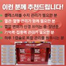 고려식물약국