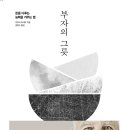 이즈미 이미지