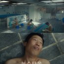 럭키목욕탕 이미지