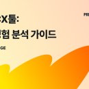 원티드 이미지