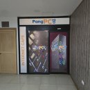 팡PC 이미지