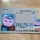 만종실내운전연습장