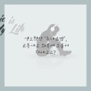 강한마디한의원 | 교통사고 후유증, 금천구한의원 추나요법으로 시원하게 해결했어요!