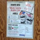 대구 팔공산흑염소 팔공산맛집 하늘이 내린 보양식 약선흑염소