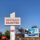 썬클럽 | 코스 지중해 바다 콘얄티 해변 수영 비치클럽 썬베드 후기ㅣ안탈리아 점심 저녁 식당 추천 생선구이...