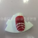 네일별하