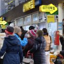 시민떡집 이미지