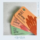 베리국 | 다진생선도 간편하게! 후기이유식 이유식큐브 베리네이처 추천