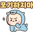 용인대 전주유도관 네이버블로그
