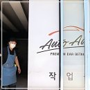 한국전력공사여주지사화장실 | 내 차 인생샷 뽑아주는 곳 찾았다