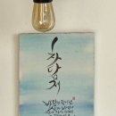 차담제
