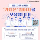 디자인온 이미지