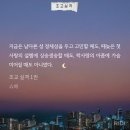 이거 나중에 공이 알게 되면 개읍릴 시추에이숀 이미지