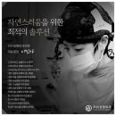 자연미인성형외과의원 이미지