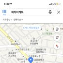 파리바게뜨 중곡신성점 이미지