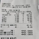 태릉 허참 참숯불 돼지갈비 이미지