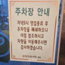 갑오삼계탕 네이버블로그