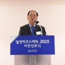 수코스메틱 이미지