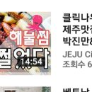 미스깡