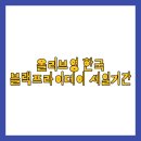 (주)세일헬스케어 이미지