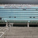 부산종합터미널 이미지