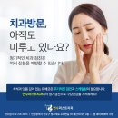 연수치과의원 이미지