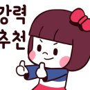 경희대 강남태권도장 이미지