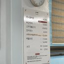 산야로 | 서울대입구역 맛집 산야로 콩나물국밥 강추 후기