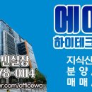 에이스건물관리 이미지