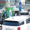 지에스칼텍스(주)부산주유소 이미지