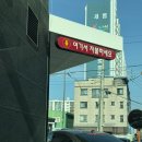 한국맥도날드(유) 미아DT점 | 맥도날드 신메뉴, 크리스마스 핫 트러플 치즈버거 후기 + 메리베리맥피즈 내돈내산 후기