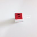 홀리라이크