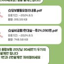 NR-34[서해로]-상-39 | [임신출산] 임신 21주차 광고x 직접 공부해서 알아본 현대해상 태아보험 태아보험 가입 시기 태아보험...