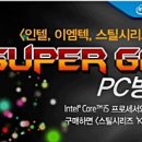 스틸시리즈 PC방(steelseries PC) 이미지