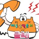 대우탑공인중개사사무소 이미지