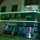 지리산순한한우명품관순천만점 이미지