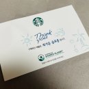 1185 | [스타벅스텀블러] 디어러브 오왈라 트래블 콜드컵 1185ml 구매후기
