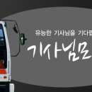 천우유통