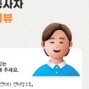 미카엘요양원 이미지